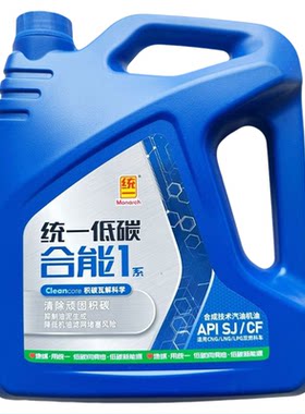 统一汽机油合能15W-40SJ4L