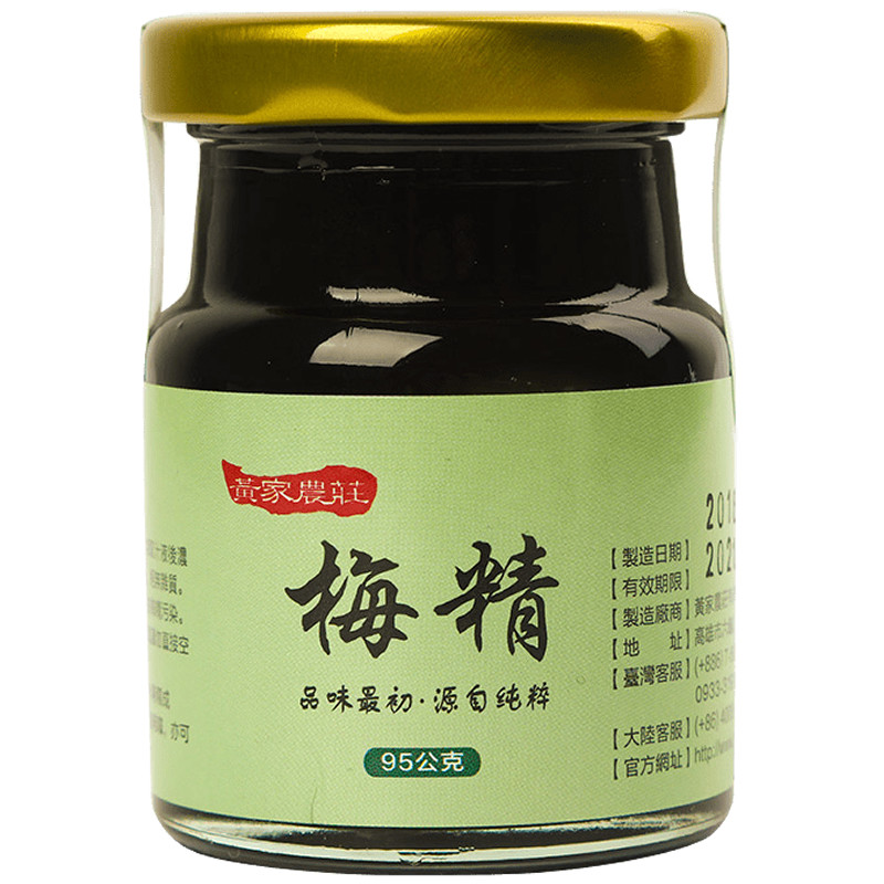 台湾黄家农庄青梅精降排酸茶梅膏汁非药正品高碱尿风石痛喝什么绛