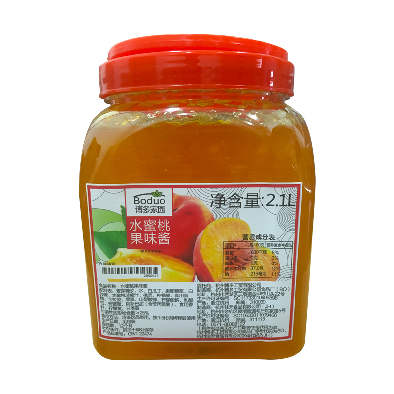 800g水晶果冻粉原味益禾堂