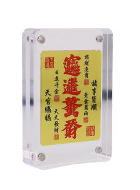 黄铜彩绘涨停金卡招财进宝摆件