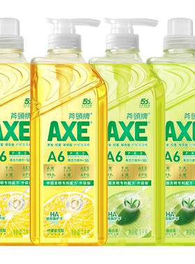 AXE食品级玻尿酸护肤去重油洗洁