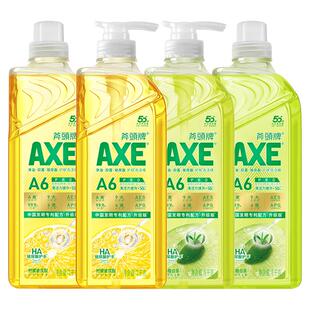 AXE斧头牌食品用玻尿酸护肤去重油洗洁精1kg*4高端果蔬剂食品级