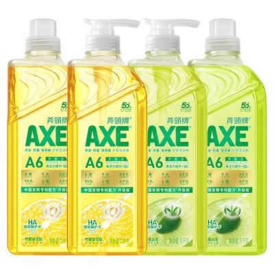 AXE食品级玻尿酸护肤去重油洗洁