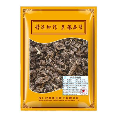 欣康中药漏芦500g中药材原料抓配正品旗舰店又名狼头花野兰鬼油麻