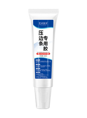 木地板压边条强力胶置物架免钉胶