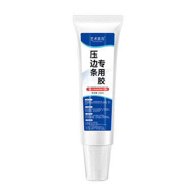 木地板压边条强力胶置物架免钉胶