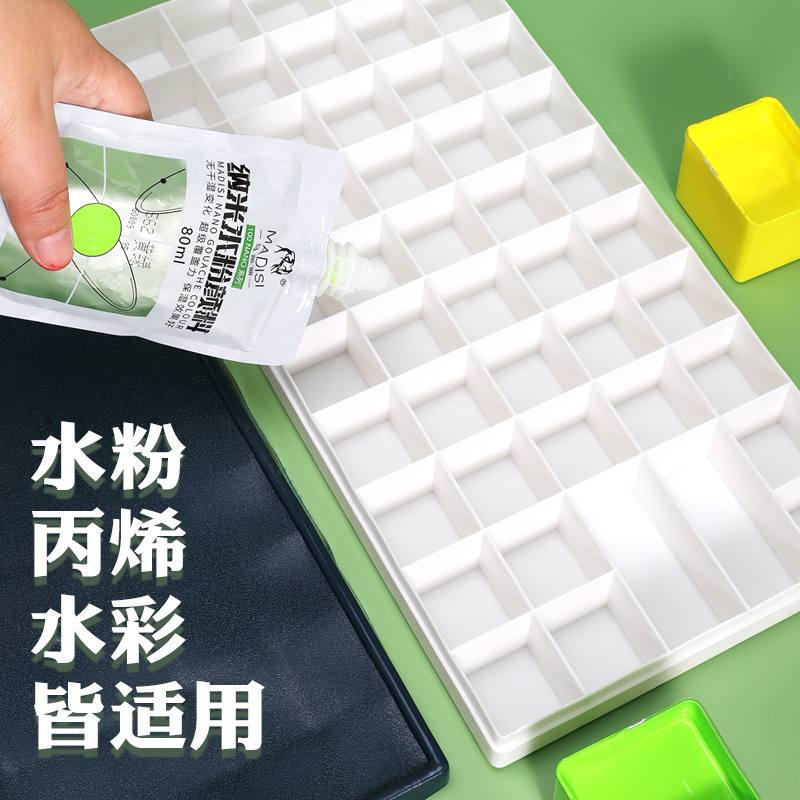 水粉颜料调色盒24格36软盖调色盘丙烯颜料水粉笔上色收纳盒