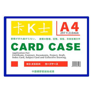【特厚50个装】卡K士磁性硬胶套