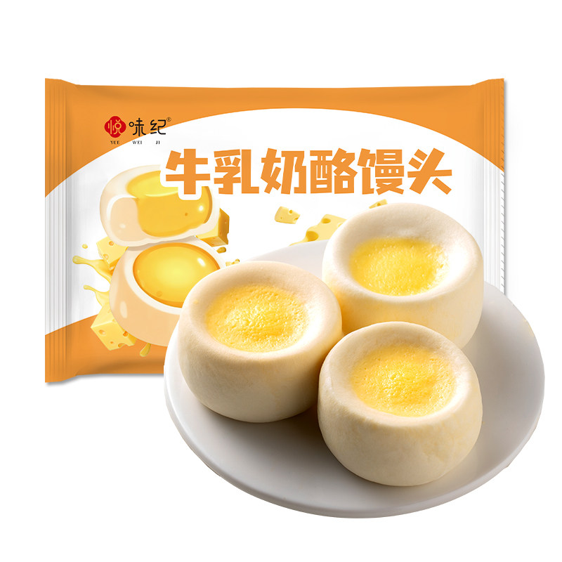 悦味纪原制牛乳奶酪馒头