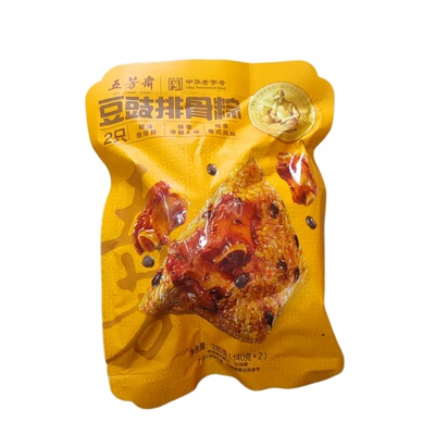 品牌折扣粽栗子袋装粽新鲜装肉粽