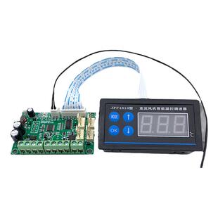 机箱机柜PWM风扇温控调速器 12v温控风扇模块 24V风机485故障告警