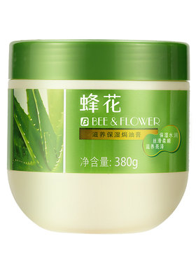 蜂花滋养保湿焗油膏380g修护发膜