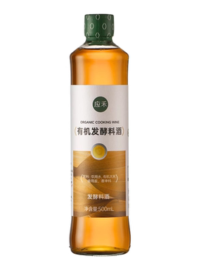 无麸质有机酿造料酒去腥桥本应禾