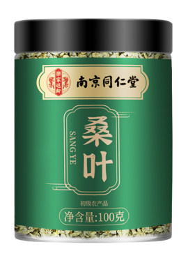 【霜后桑叶茶】新鲜特级中药材