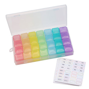 便携一周28格可拆分药盒 随身迷你7天装药盒大容量家用学生药盒