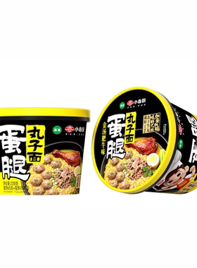 清真小香厨蛋腿丸子面