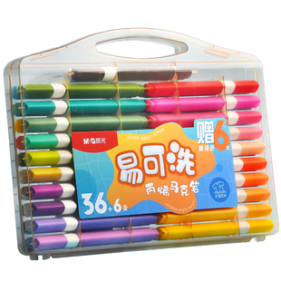 晨光丙烯马克笔易可洗马克笔官方旗舰店美术生专用高颜值不透色可叠色48色水彩笔小学生幼儿园24色儿童绘画