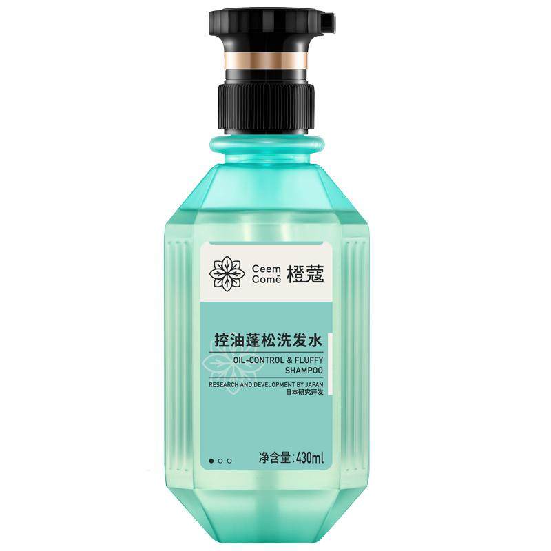 控油蓬松洗发水清爽橙蔻