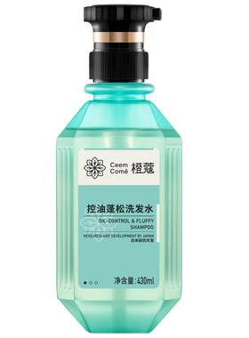 控油蓬松洗发水清爽橙蔻