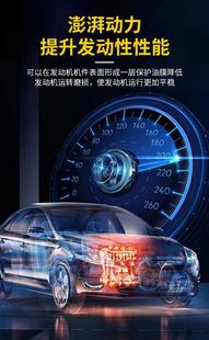 方向机油封止漏剂变速箱顿挫修复剂发动机烧机油强力修复免拆治理