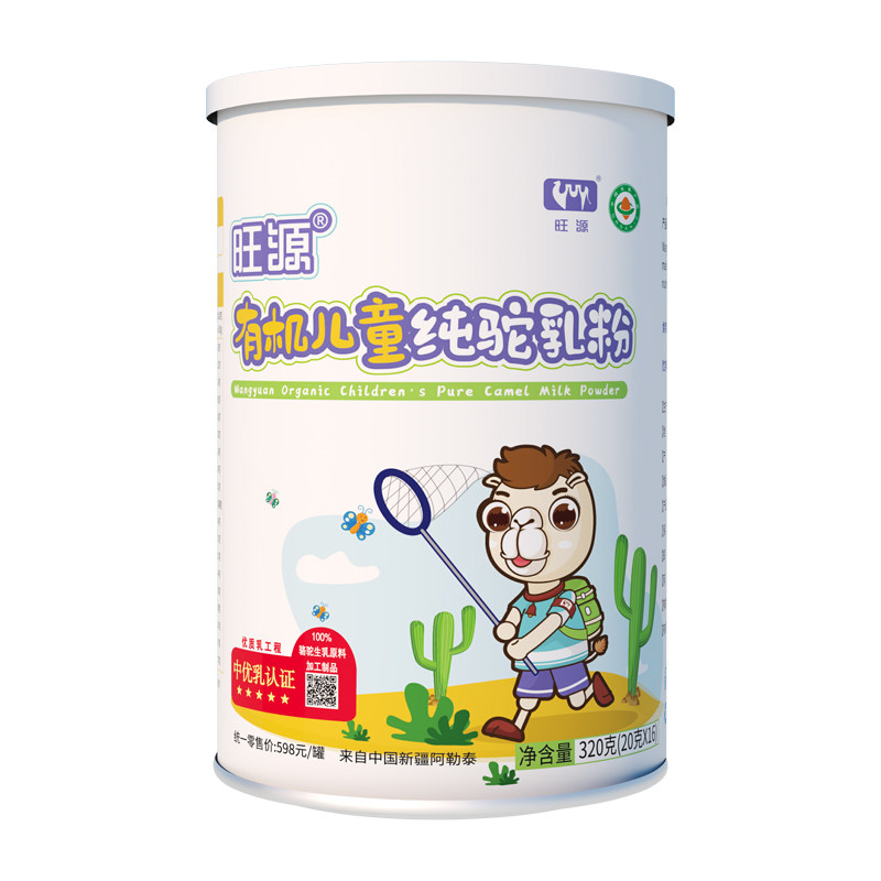 旺源有机儿童高钙高蛋白纯驼乳粉