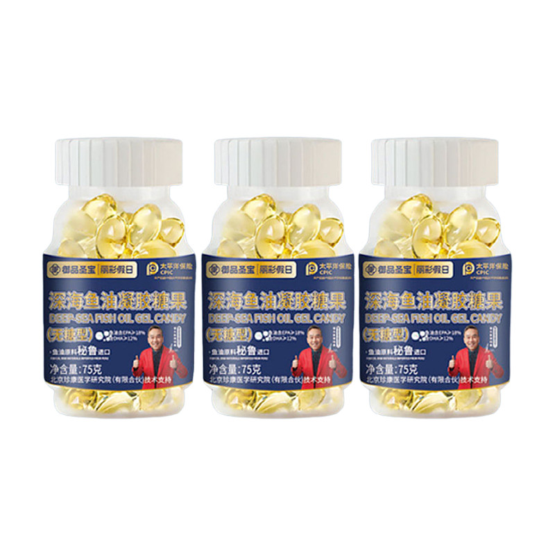 御品圣宝Omega-3深海鱼油软胶囊