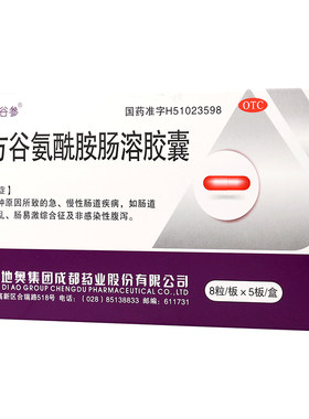 地奥 谷参 复方谷氨酰胺肠溶胶囊 32粒肠易激综合征腹泻拉肚子