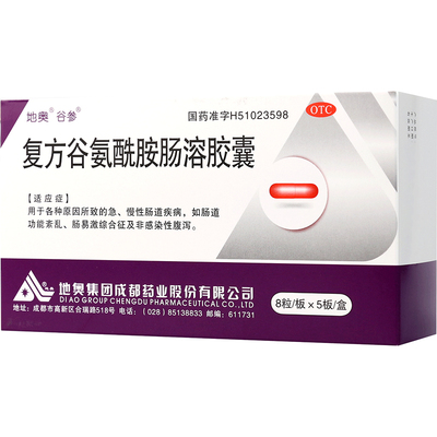 地奥 谷参 复方谷氨酰胺肠溶胶囊 32粒肠易激综合征腹泻拉肚子
