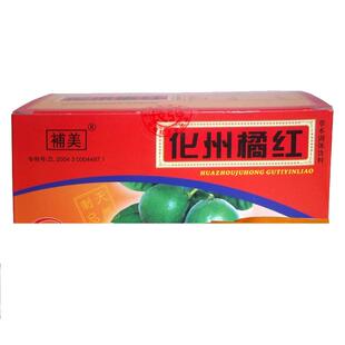 化州橘红冲剂颗粒正宗化州橘红果切片咽喉异物感宝宝老人咳痰喘茶