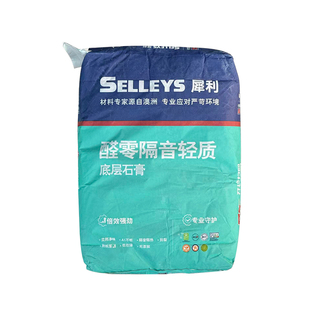 立邦腻子粉隔音找平醛零抗裂快干底层轻质石膏室内墙面翻新防潮