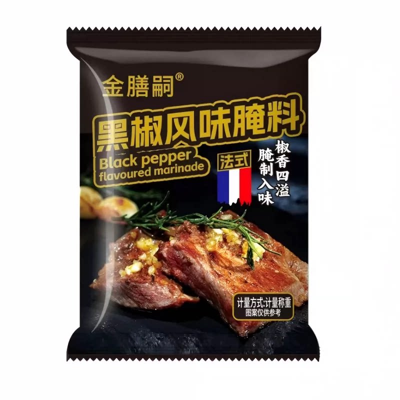 正宗黑椒牛排腌料快速入味