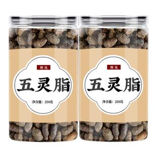 五灵脂中药材500g克老鼠屎中药正品生五灵脂米块泡水茶蒲黄五灵脂