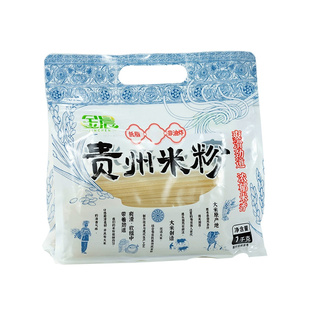 贵州特产惠水米粉盘粉640g细粉砂锅粉牛羊肉粉酸辣粉早餐粉芒耶谷