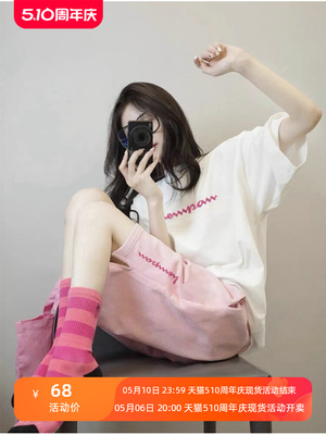 甜盐运动套装女夏季纯棉短袖短裤学生韩版宽松时尚休闲两件套跑步