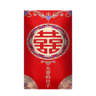 迷你款小号喜字小红包袋结婚礼抛洒塞门缝结亲专用软纸硬壳利是封