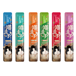 路斯喵主子猫条成幼猫零食猫咪猫湿粮猫罐头营养增肥发腮流质布丁