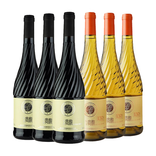 【张裕官方】贵馥晚采甜红甜白葡萄酒红酒6瓶组合套装旗舰店正品