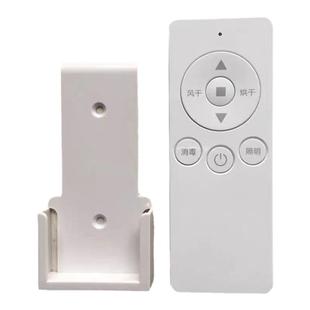 晾衣架遥控器通用电动天邦邦禾台晴自动晒衣架正品配件
