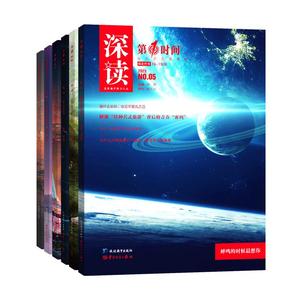 初中生杂志2024年1月深读订阅初中七八九年级语文阅读能力提升训练时事热点分析思维拓展开阔视野提升审美期刊第一时间初中版深读
