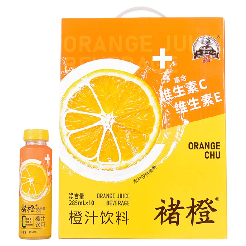褚橙橙汁饮料礼盒年货春节送礼