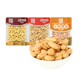 百世兴酒鬼花生麻辣味脱油花生米原香五香单独小包装零食散装批发