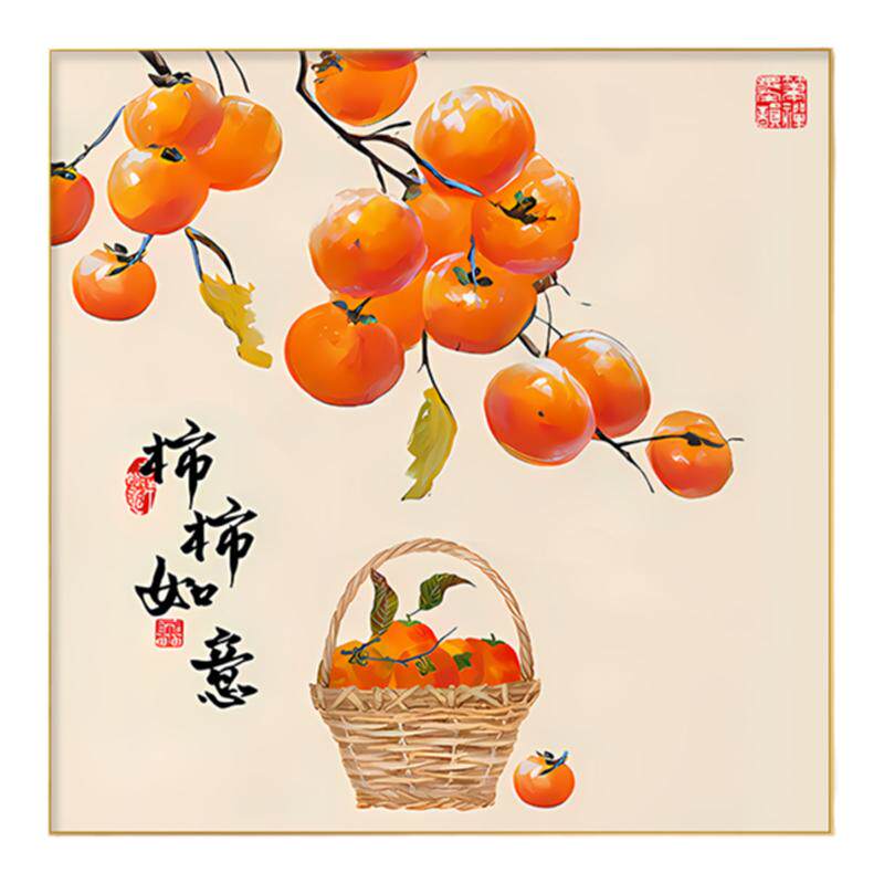 柿柿如意寓意好入户玄关饭厅装饰画新中式客餐厅饭桌面正方形挂画