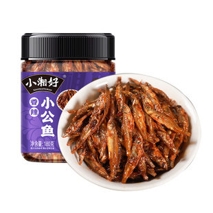香辣小公鱼干湖南特产柴火鱼下饭菜瓶装即食零食农家小鱼仔辣椒酱