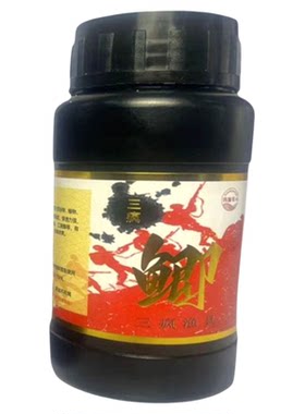 三疯军团钓鱼专+鲫鱼添加剂套装黑坑野钓通用鱼饵