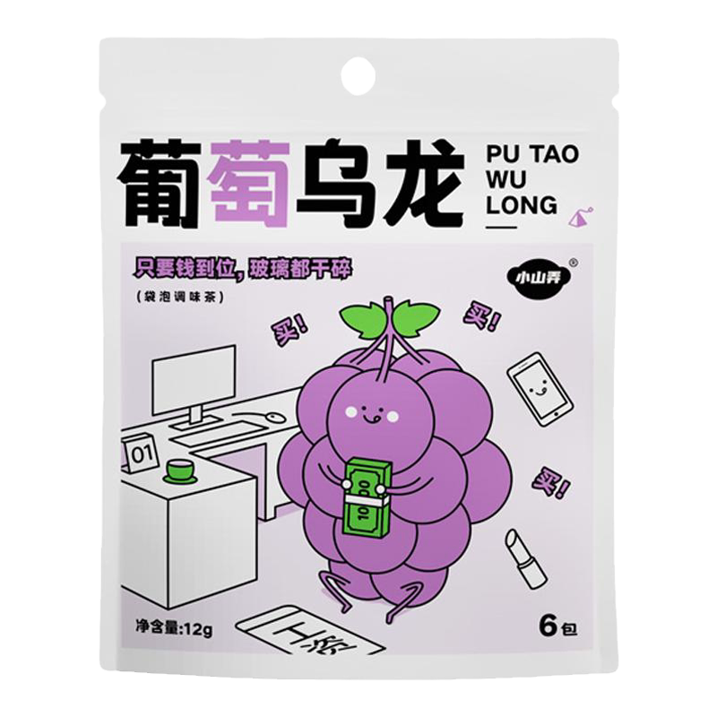 小山弄冷泡茶包适合女生喝热泡茉莉花茶蜜桃乌龙原叶茶中秋节礼品