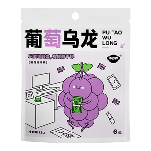 小山弄冷泡茶包适合女生喝的热泡茉莉花茶鸭屎香蜜桃乌龙茶袋泡茶