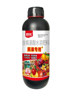 甜瓜膨果素膨果疯甜瓜膨大素