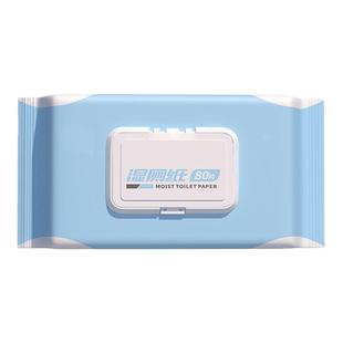 湿厕纸家庭装擦屁股成人湿厕巾女生厕纸湿巾清洁湿纸巾直接冲马桶