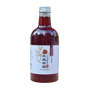 云南特产玫瑰冰糖梨醋花醋原浆酿造发酵果醋配料表干净饮料非弥勒