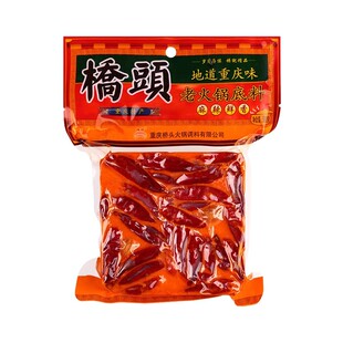 桥头正宗重庆老火锅底料500g麻辣特辣四川特产麻辣烫底料家庭商用